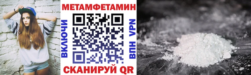 АМФЕТАМИН Premium Рошаль