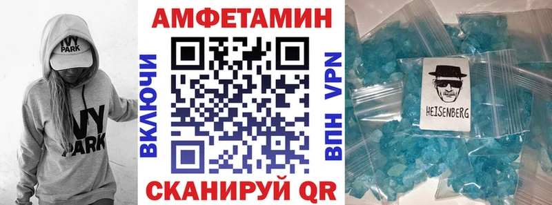 АМФ 97% маркетплейс клад Рошаль наркошоп