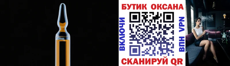 БУТИРАТ BDO  Рошаль 