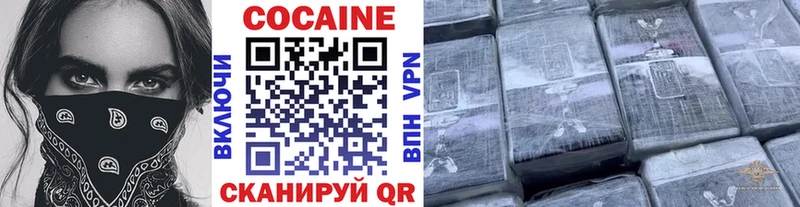 Cocaine Перу  МЕГА   Рошаль 