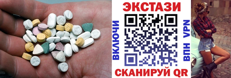 Экстази 99%  где можно купить   Рошаль 