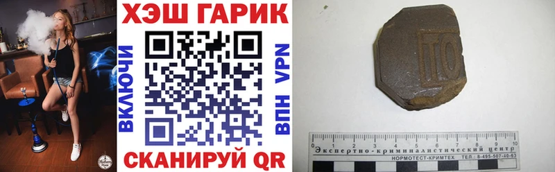 купить закладку  Рошаль  ГАШИШ Изолятор 