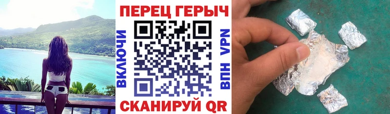 ГЕРОИН хмурый  Рошаль 