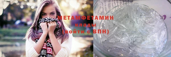 ГАЛЛЮЦИНОГЕННЫЕ ГРИБЫ Арсеньев
