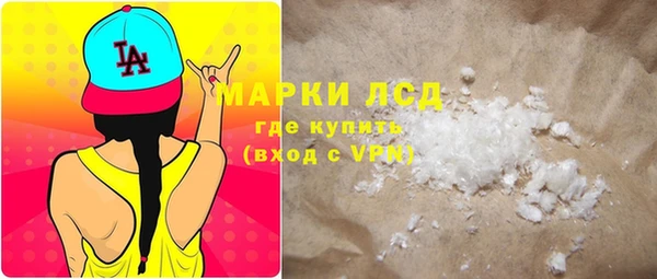 хмурый Армянск