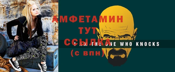 хмурый Армянск