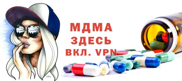 хмурый Армянск