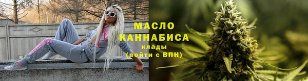 ГАЛЛЮЦИНОГЕННЫЕ ГРИБЫ Арсеньев