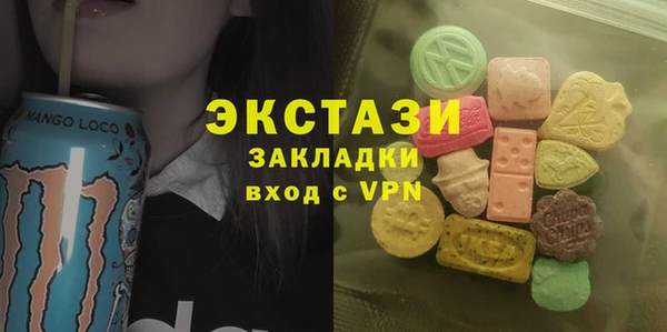 хмурый Армянск