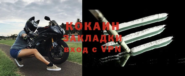 хмурый Армянск