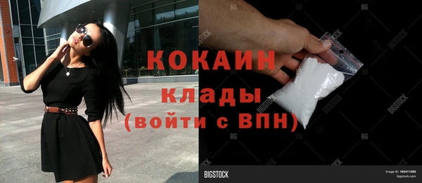 кокаин Сосновка