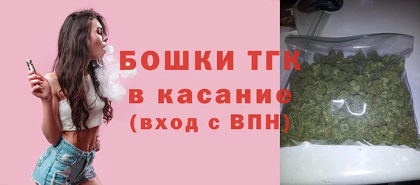 амфетамин Сосновый Бор