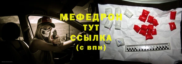 хмурый Армянск