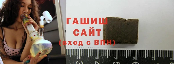 ГАЛЛЮЦИНОГЕННЫЕ ГРИБЫ Арсеньев
