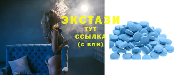ГАЛЛЮЦИНОГЕННЫЕ ГРИБЫ Арсеньев