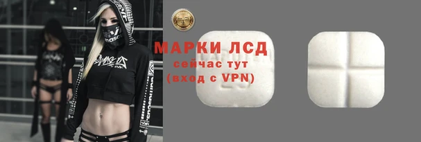 хмурый Армянск