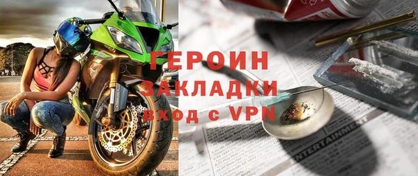 ГАЛЛЮЦИНОГЕННЫЕ ГРИБЫ Арсеньев