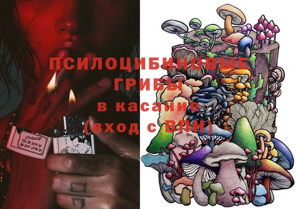 каннабис Сосновоборск