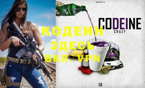 хмурый Армянск