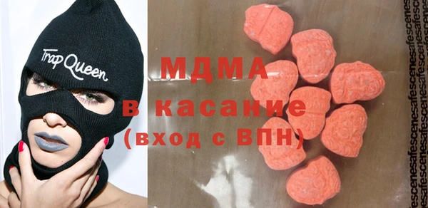 ГАЛЛЮЦИНОГЕННЫЕ ГРИБЫ Арсеньев