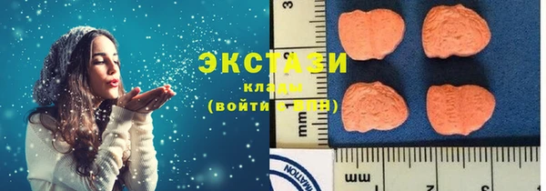 хмурый Армянск