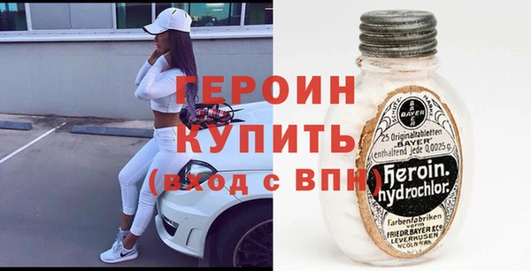 хмурый Армянск