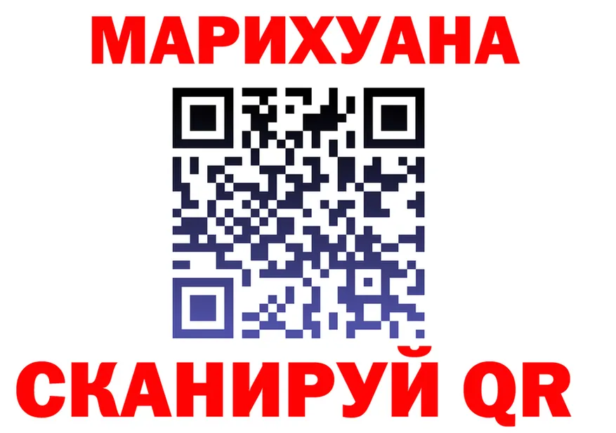Canna-Cookies конопля рабочий сайт площадка OMG Рошаль