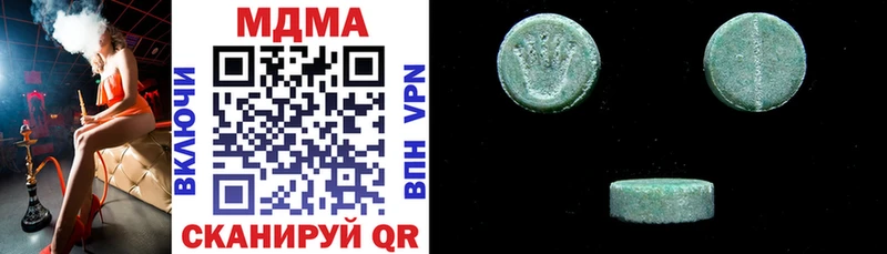 MDMA Molly  Рошаль 
