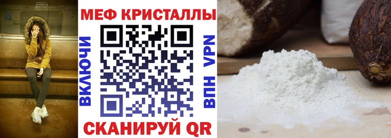 Мефедрон mephedrone  kraken рабочий сайт  Рошаль  где можно купить наркотик 