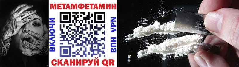mega ONION  Рошаль  Метамфетамин Декстрометамфетамин 99.9% 