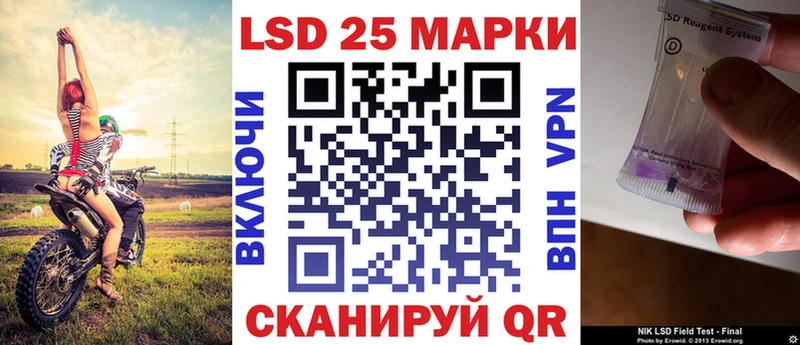 где купить наркоту Рошаль Марки NBOMe 1,5мг