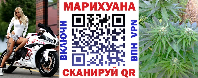 магазин наркотиков Рошаль Конопля семена